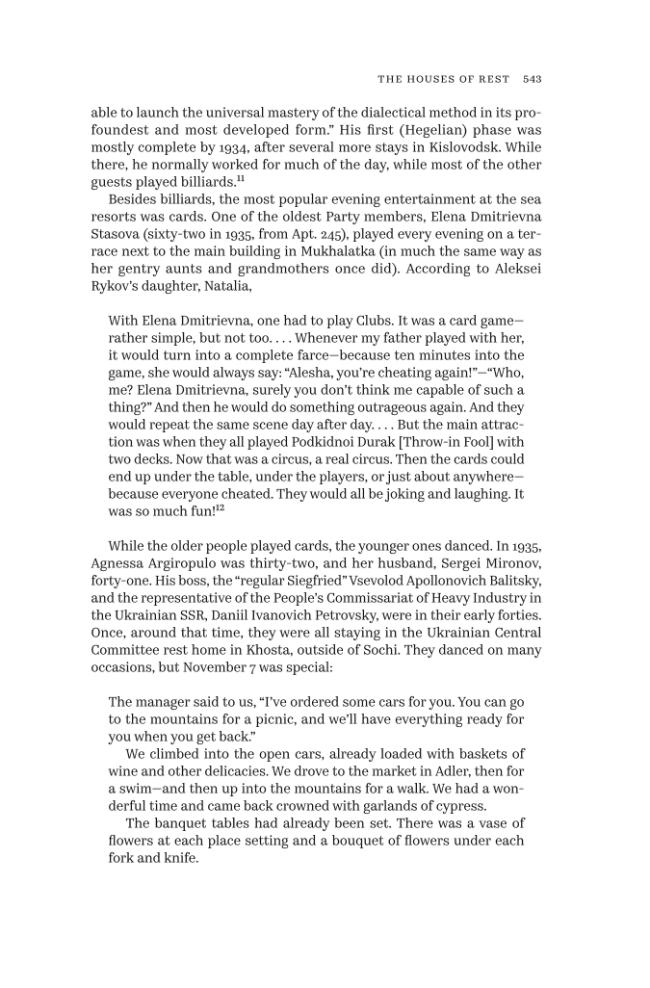 Exemple de page