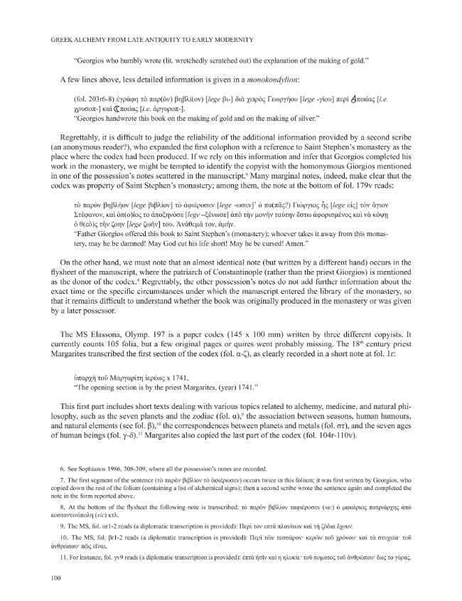 Exemple de page
