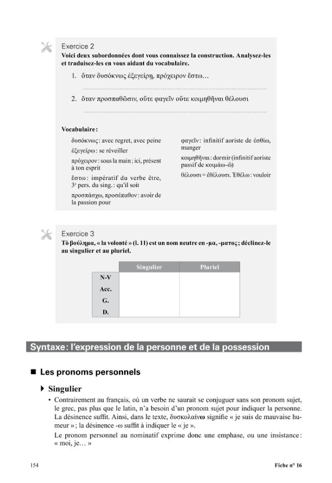 Exemple de page