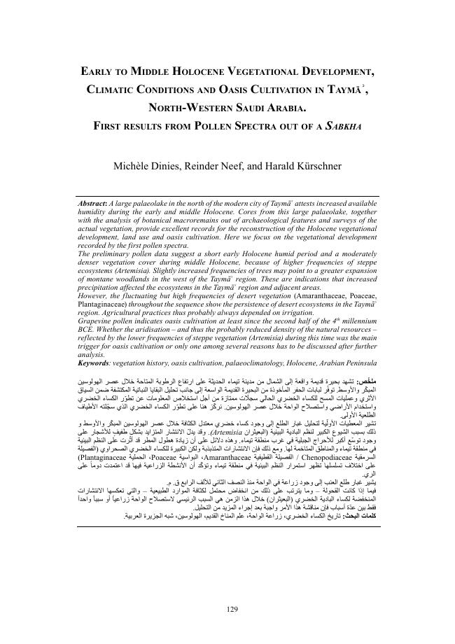 Exemple de page
