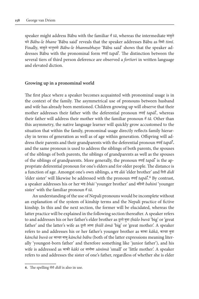 Sample page