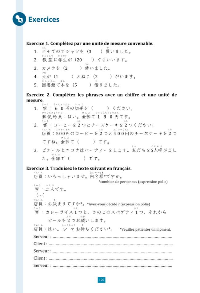 Exemple de page
