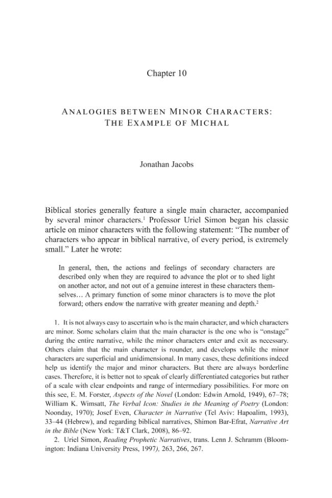 Exemple de page