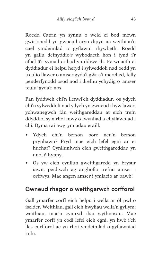 sample_page