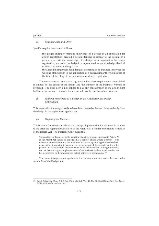 Exemple de page