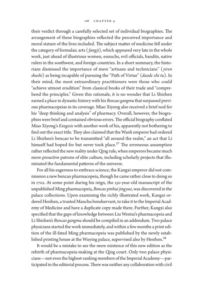 Exemple de page