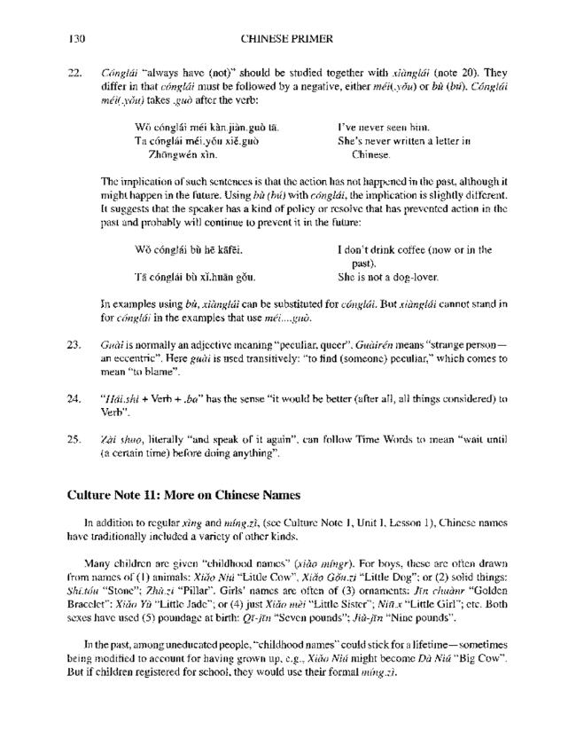 Sample page