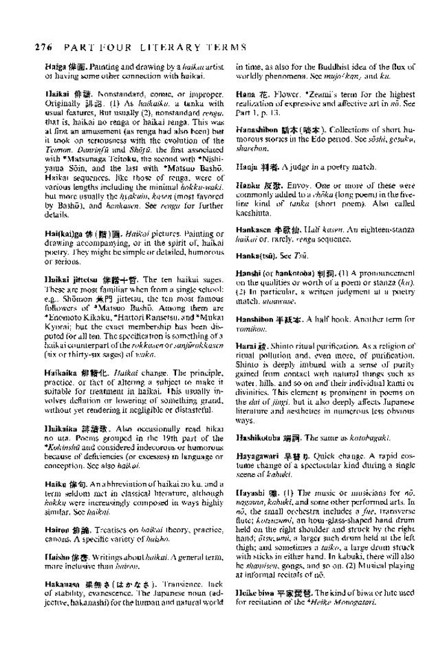 Sample page