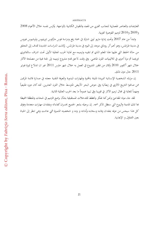 Pagina campione