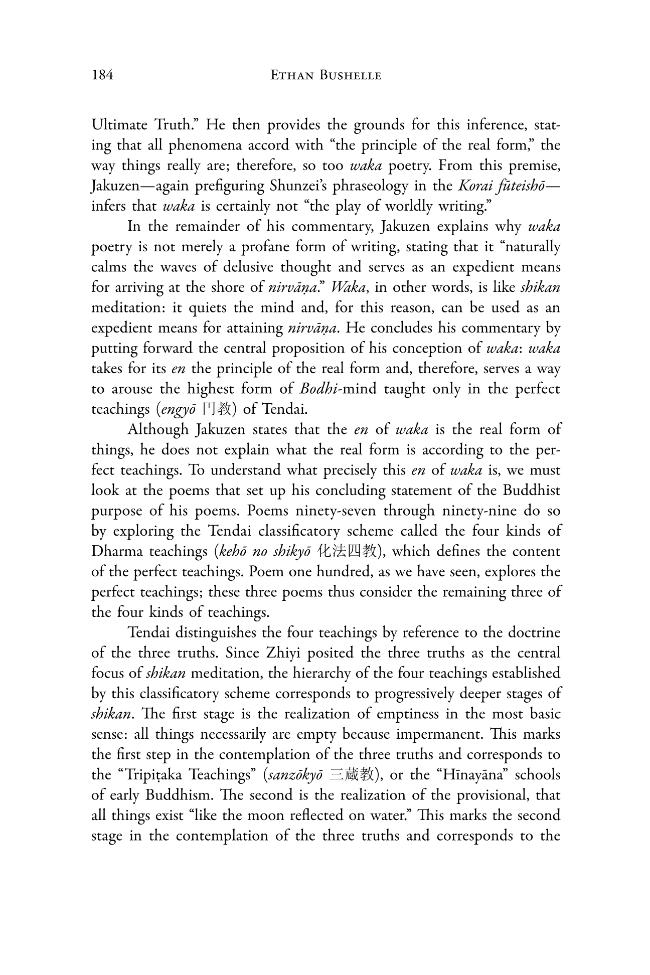Exemple de page
