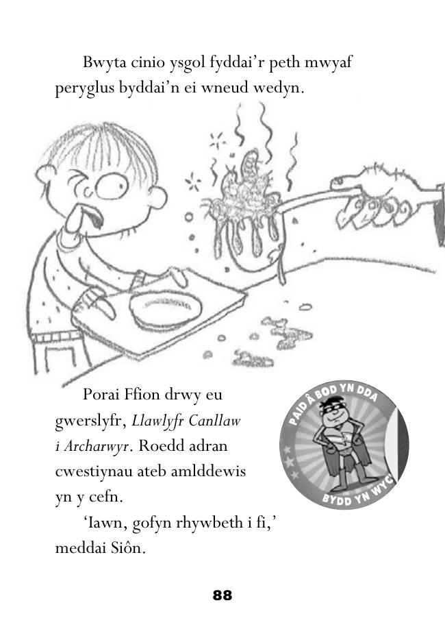 Probeseite