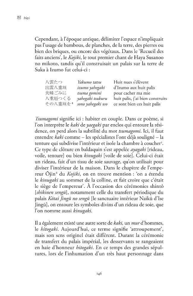 Exemple de page
