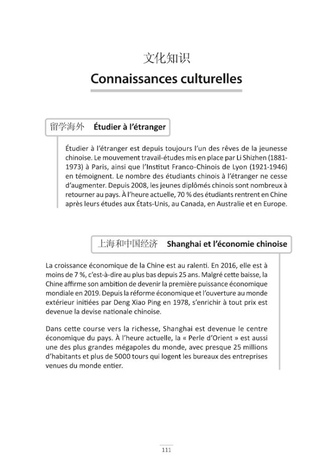 Exemple de page