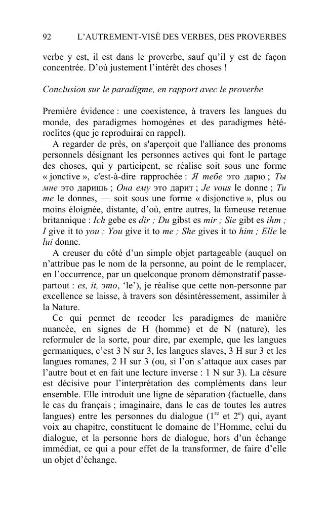 Exemple de page