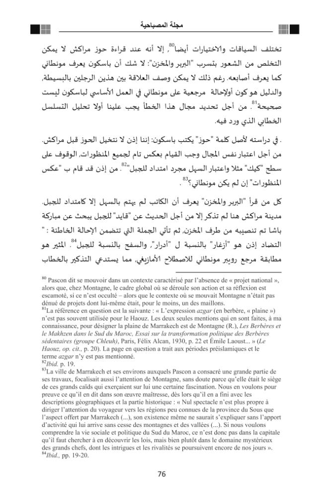 Pagina campione