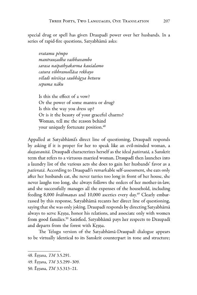 Exemple de page