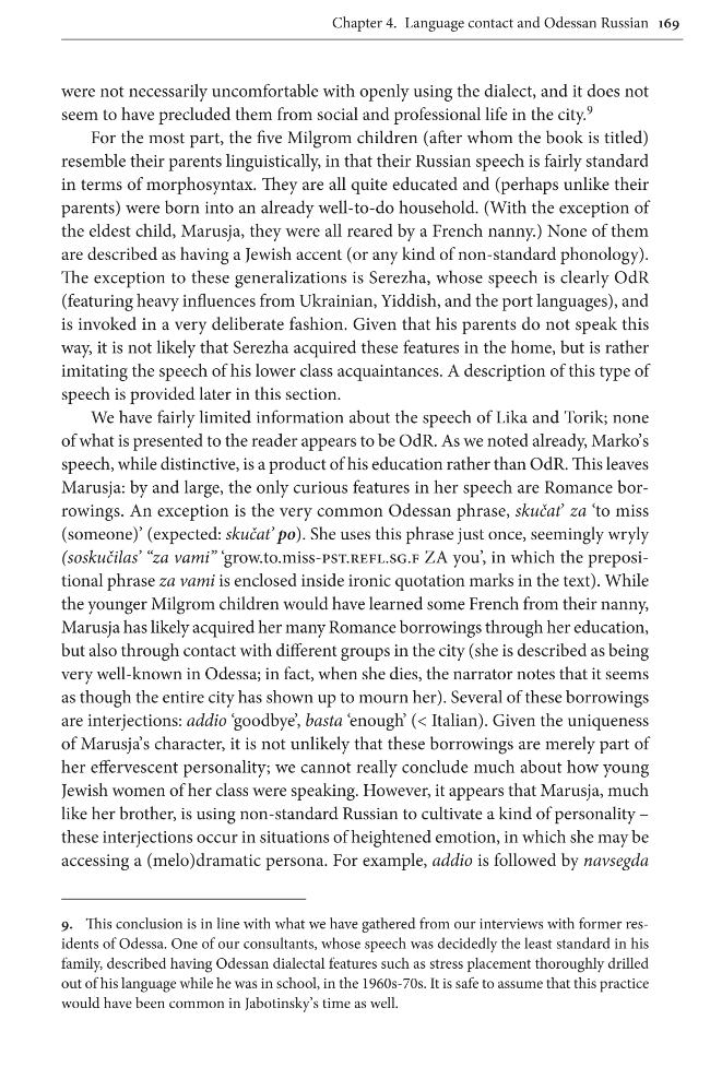 Exemple de page