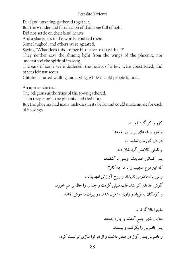Sample page