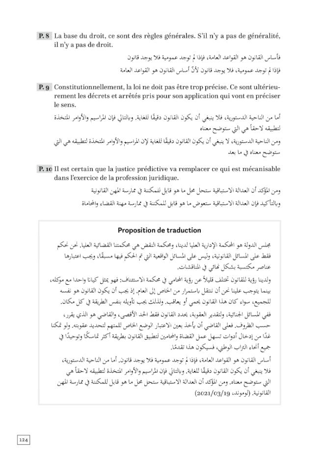 Probeseite