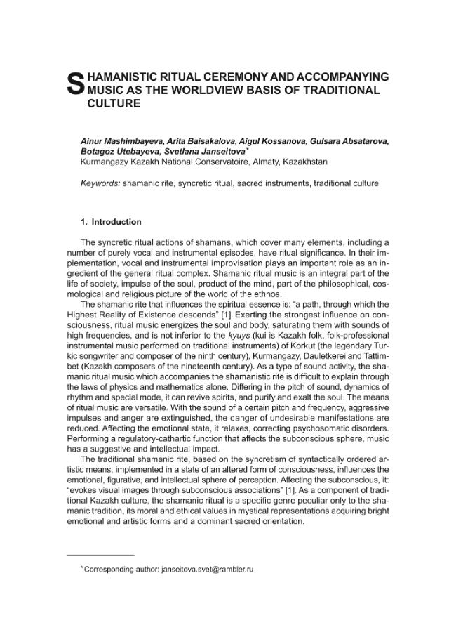 Exemple de page