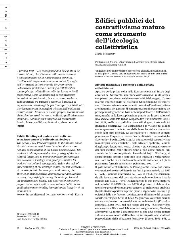 Pagina campione