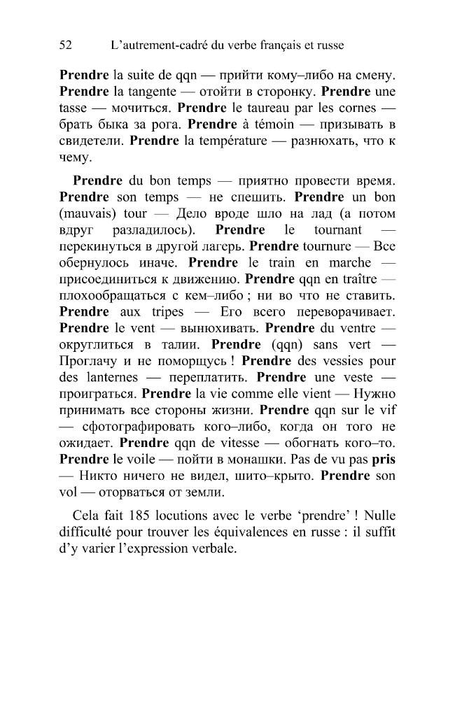 Probeseite