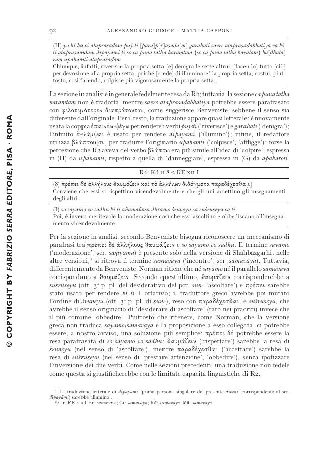 Sample page
