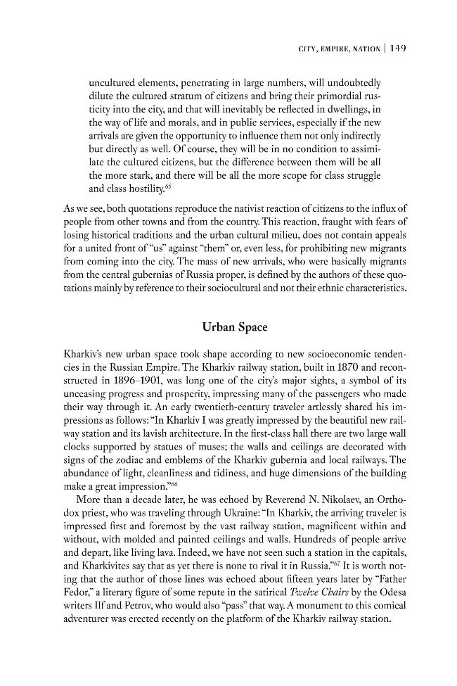 Exemple de page