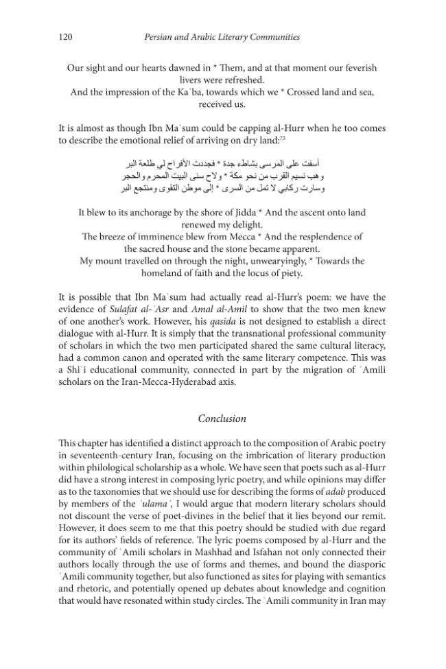 Exemple de page