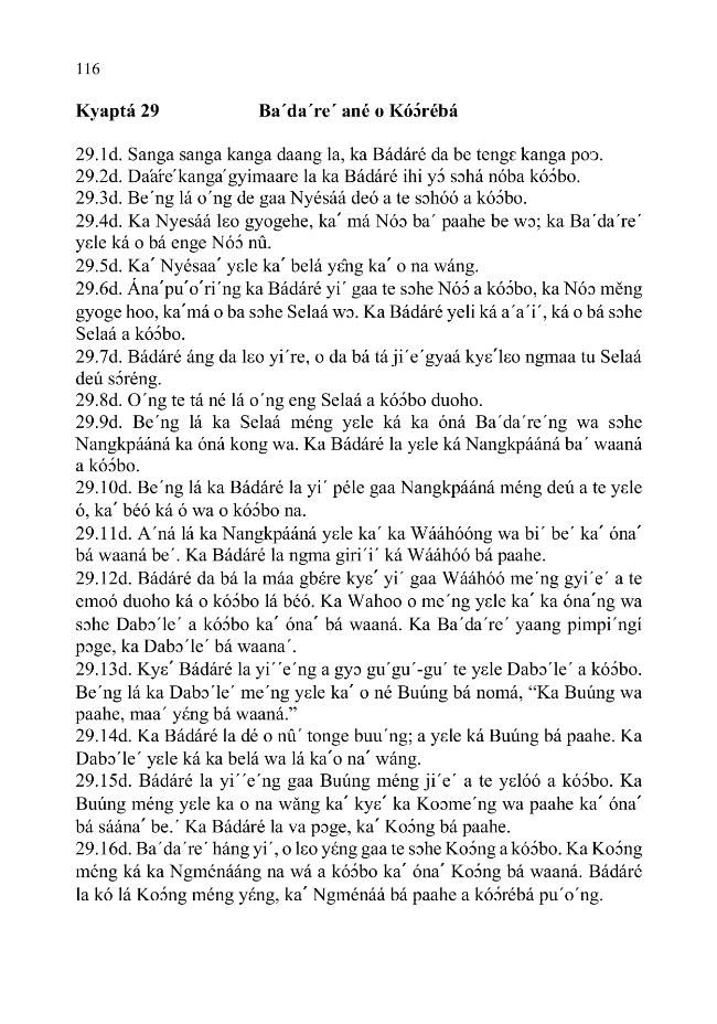Exemple de page