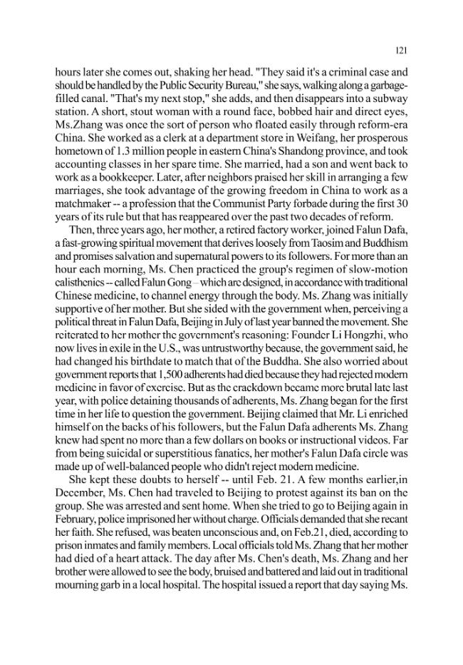 Sample page