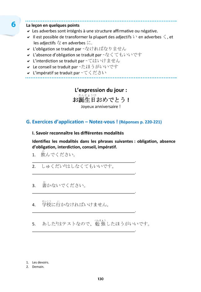 Probeseite
