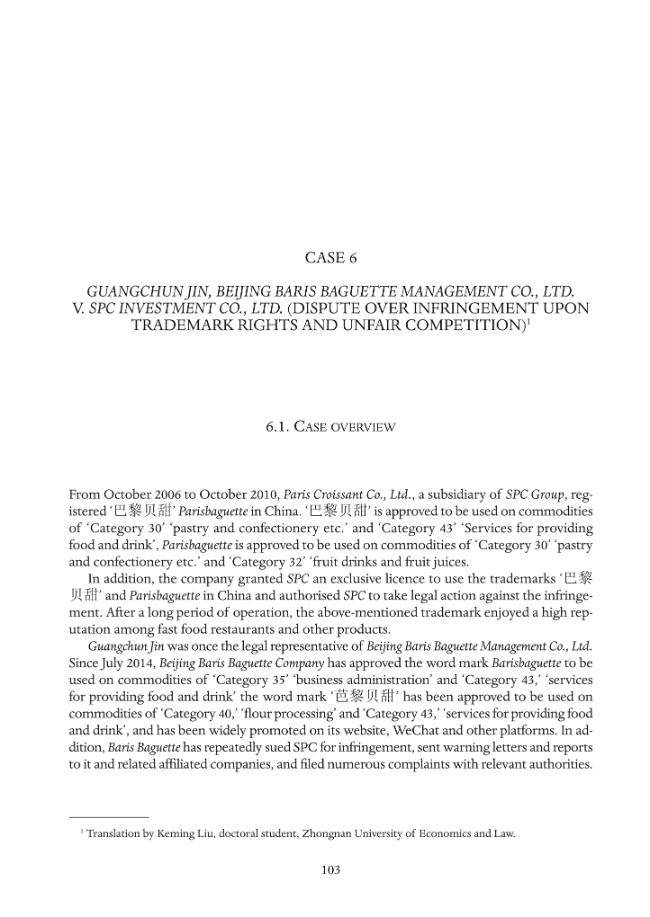 Sample page