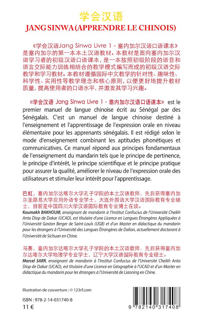 Sample page