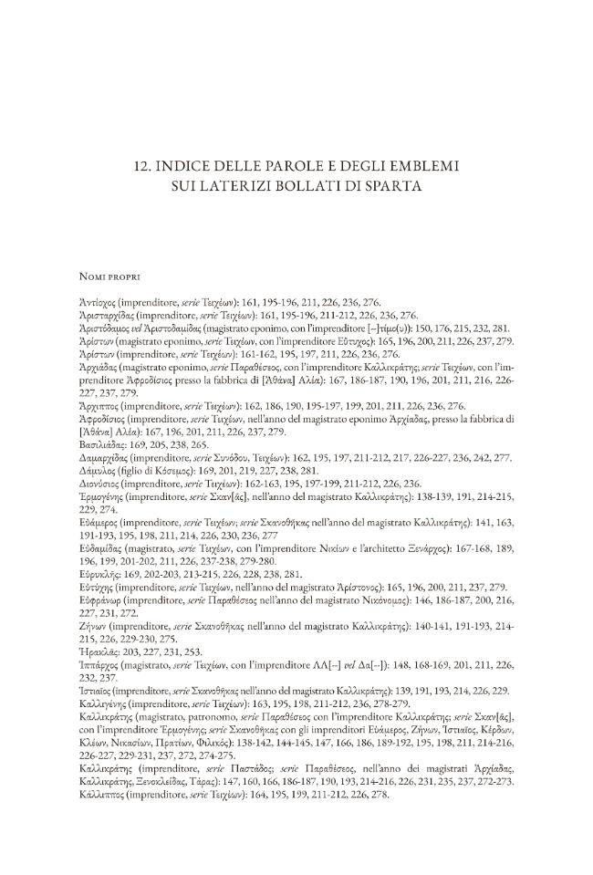 Pagina campione
