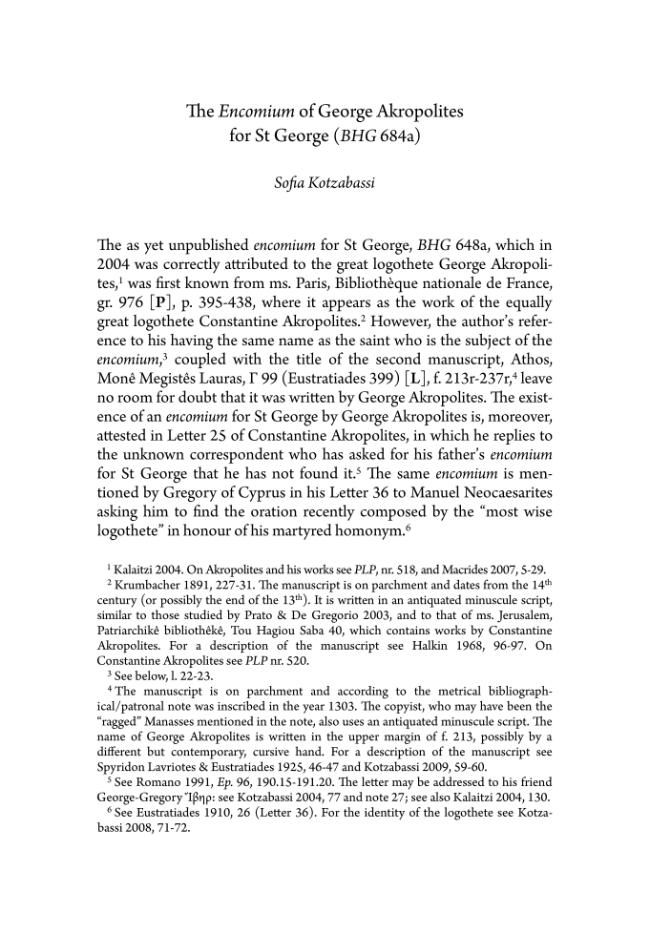 Sample page