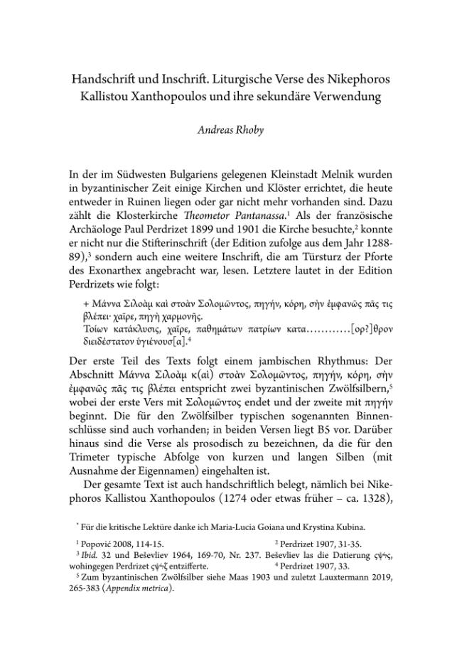 Pagina campione