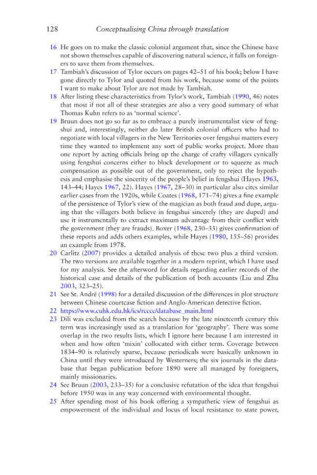 Exemple de page