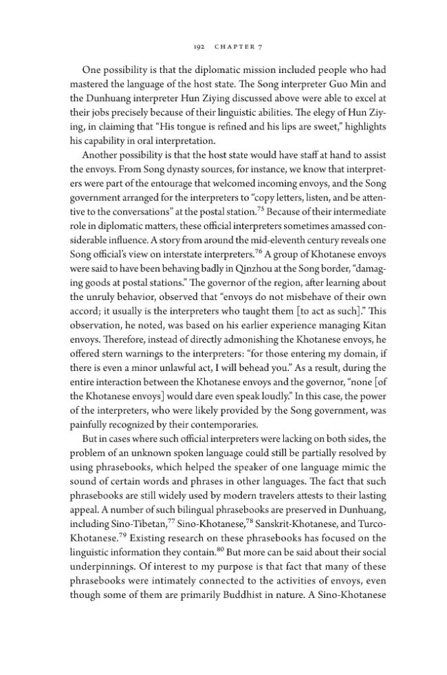 Sample page