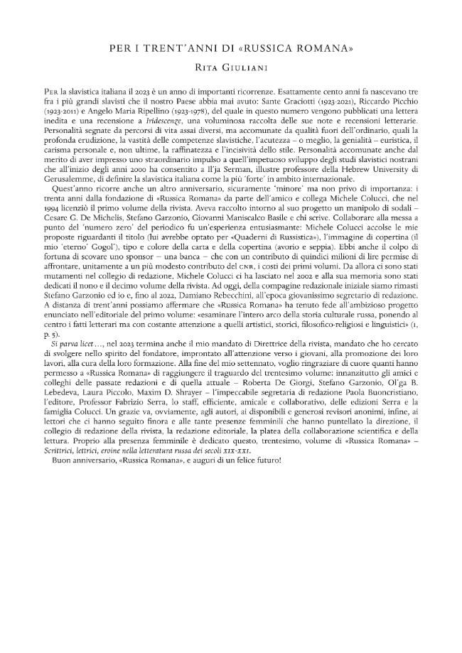Pagina campione