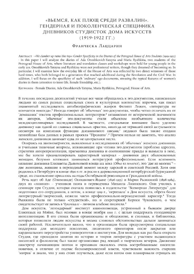 Pagina campione