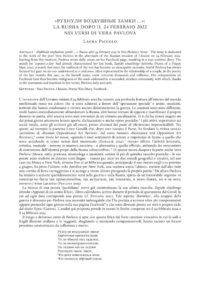 Pagina campione
