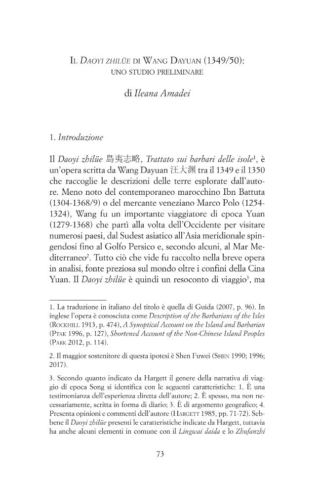 Exemple de page