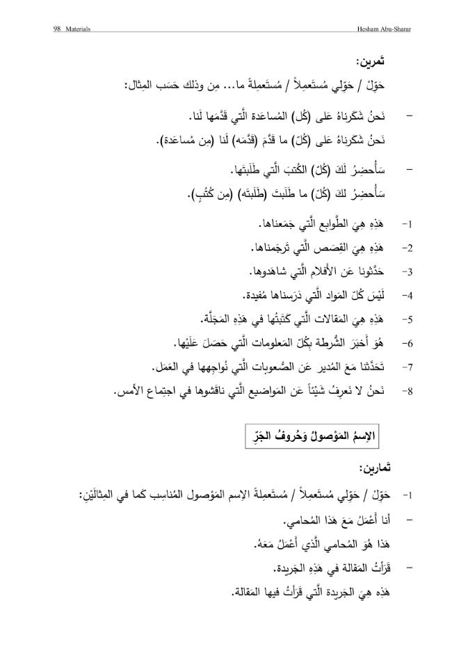 Pagina campione