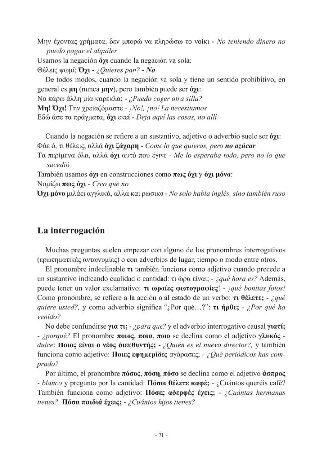 Página de muestra