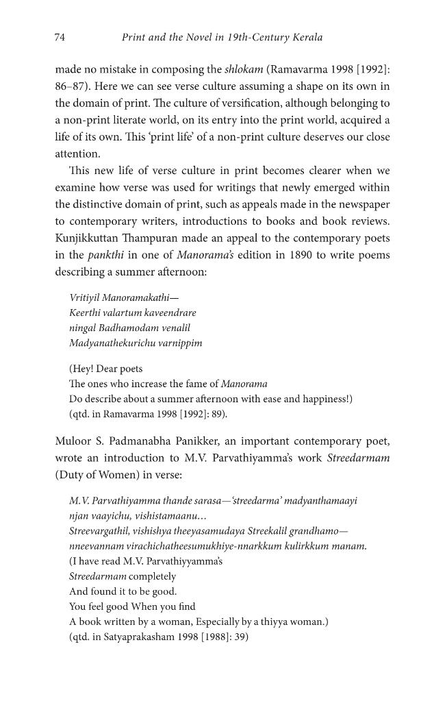 Exemple de page