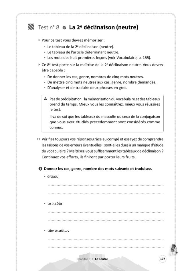 Exemple de page
