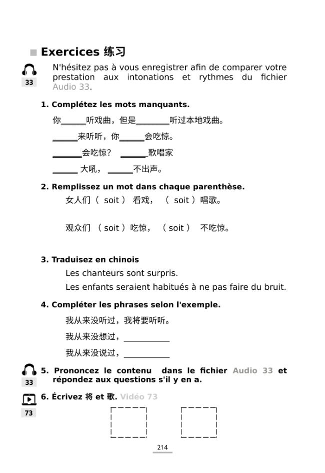 Probeseite