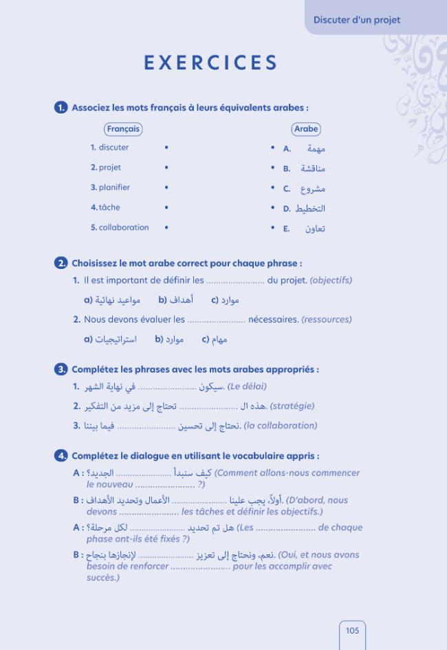 Sample page