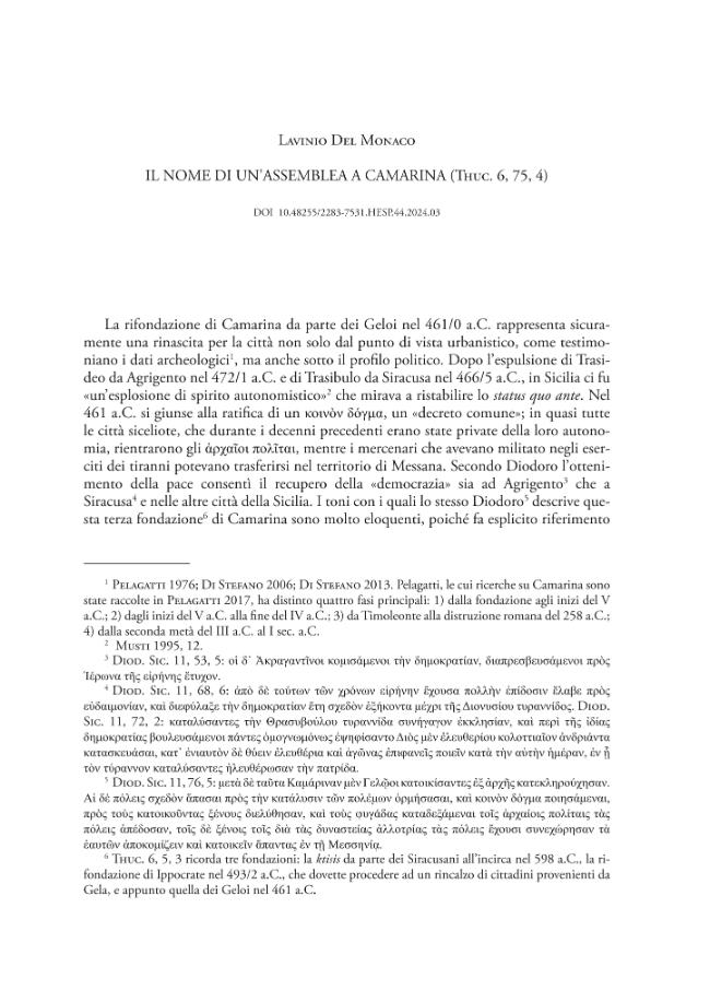 Pagina campione